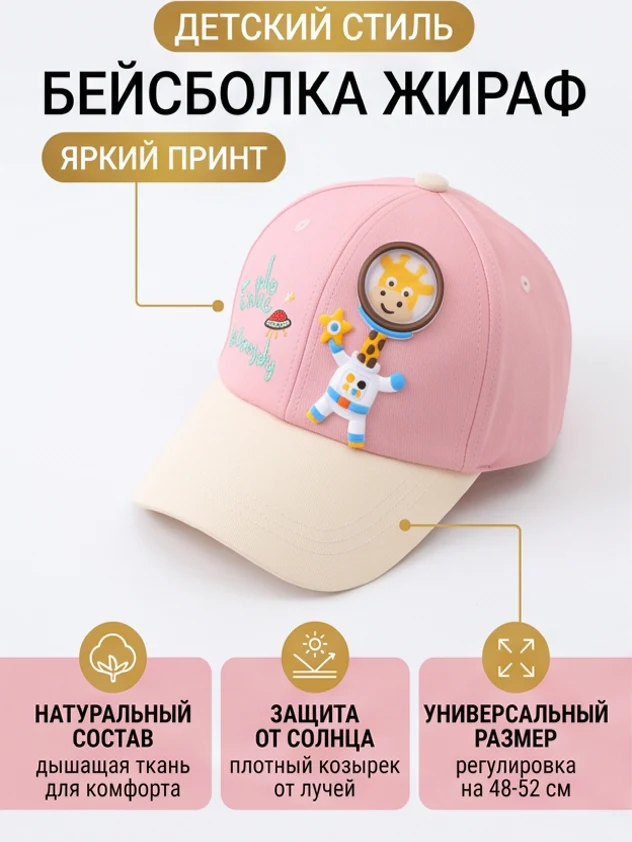 Предметная съёмка любого товара без образцов и фотографов 11