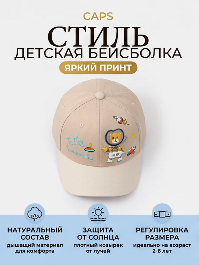 Предметная съёмка любого товара без образцов и фотографов 12