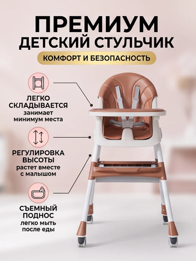 Стало